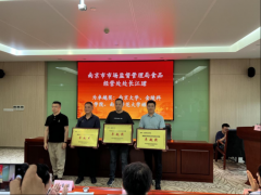 升了校园食物平安管理能力