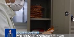  严酷食物出产、餐