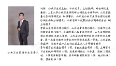  校外练习包罗疾病防止节制机构、卫生监