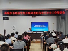 切实守护好老年人“舌尖上的