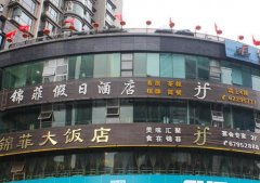 能够随时调看餐饮企业的根基消息、后厨、食材